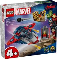 LEGO® ǀ Marvel 76319 Amerika Kapitány vs. Thanos (3)
